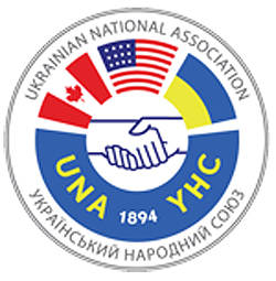 Ukrainian National Association in New York State Edmonton Ukrainian Dance School performed at the Ukrainian National Association in New York State